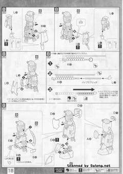 MG MS-06R-1A 高机动型扎古Ⅱ 白狼 Ver 2.0-资料图