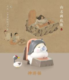 洛神猫-资料图