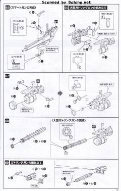 Frame Arms Girl 短剑 XF-3-资料图