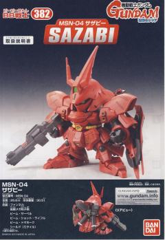 SD高达 BB战士 MSN-04 沙扎比-资料图