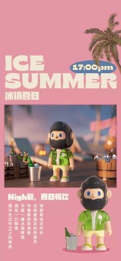 海岛系列-资料图