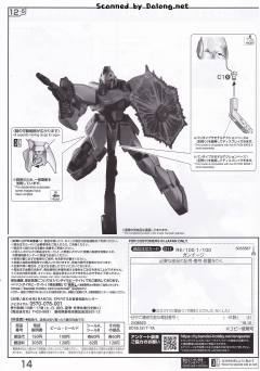 RE/100 LM111E02 钢伊吉-资料图