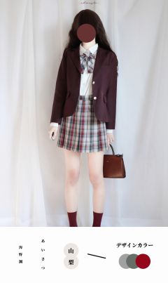 山梨