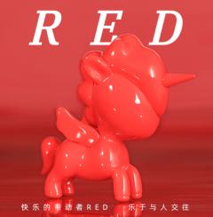 快乐红