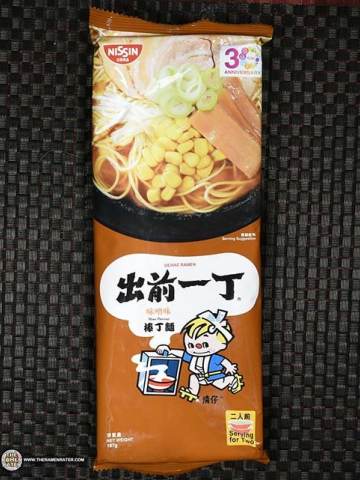 Demae Ramen Straight Noodle Miso Flavour Instant Noodle