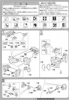 1/100 高达SEED模型系列 GAT-X105 强袭高达 GAT-X105+AQM/E-X03 炮战强袭高达 炮战型装备-资料图