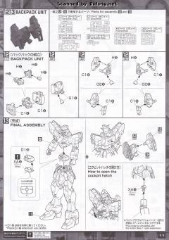 MG XXXG-01SR 沙漠高达改 EW-资料图