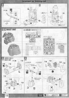 MG MS-06R-1A 高机动型扎古Ⅱ 尤玛机-资料图