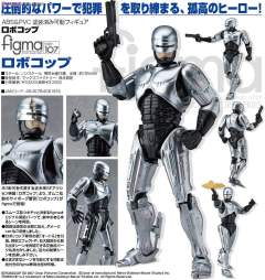figma#107 机械战警 -资料图
