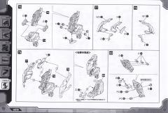 Highend Master Model EZ-049 狂暴战龙-资料图