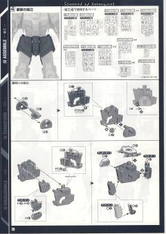 PG RX-0 独角兽高达2号机 报丧女妖-资料图
