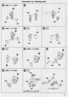 CO3 Malicious R.I.P.3/M Blue Magnolia搭乘机-资料图