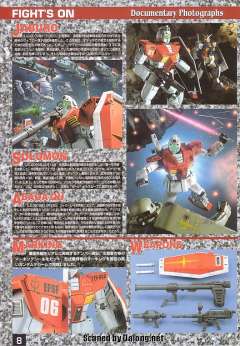 MG RGM-79 吉姆-资料图