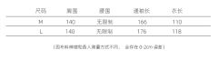 UTOD未定式-木兰-唐制-资料图