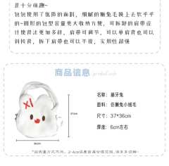 一只崩牙兔 斜挎包-资料图