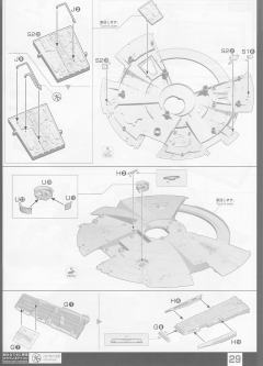 PG 千年隼 Complete Version-资料图