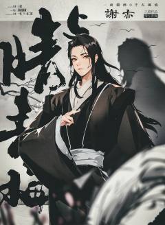 晴与青梅-资料图