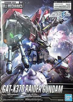 FM GAT-X370 强夺高达-资料图