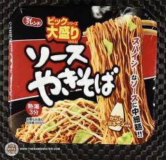 Shokuhin Big Sauce Yakisoba With Mayonnaise