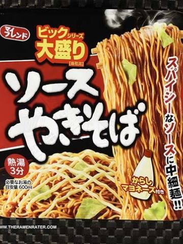 Shokuhin Big Sauce Yakisoba With Mayonnaise