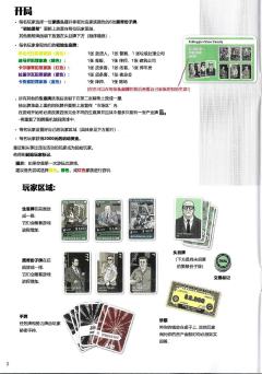 黑手党-资料图