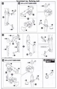女神装置 相河爱花-资料图
