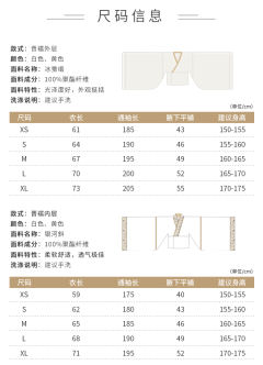 无双-资料图