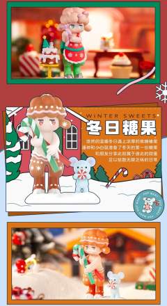 悠然冬日系列-资料图
