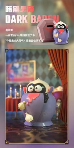 幽灵惊喜系列-资料图