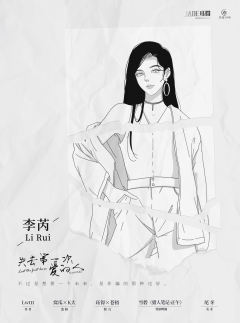失去第一次爱的人-资料图