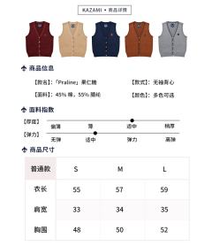 果仁糖-资料图