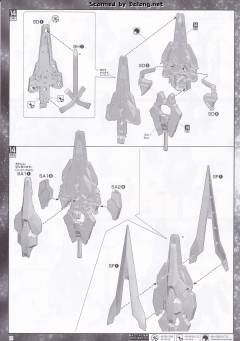 PG GN-0000+GNR-010 00强化模组 Trans-Am 模式-资料图