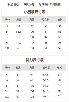 安莉丝女子学院·套装-资料图