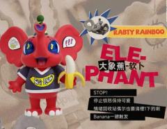 大象蕉-软卜-资料图