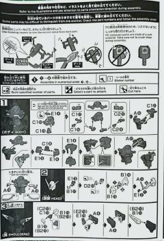 HGCE ZGMF-X42S 命运高达 透明色-资料图