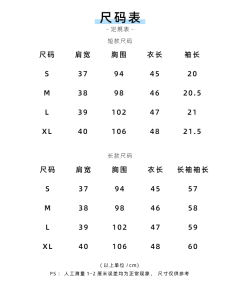 基础款黑白无本-资料图