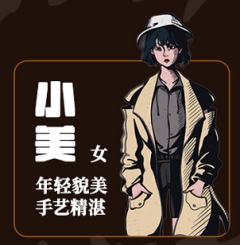 海的那边是什么-资料图