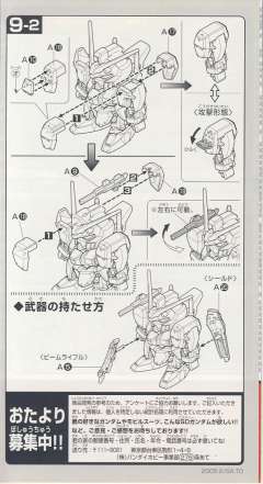 SD高达 BB战士 GAT-X102 决斗高达 GAT-X102 决斗高达 尸装强袭-资料图