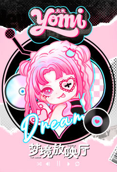 异色款-喵喵酱-资料图