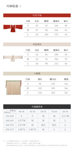 秋声赋-资料图
