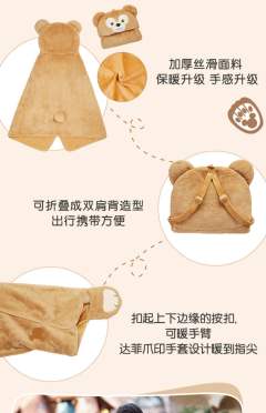 达菲-升级版毛毯-资料图