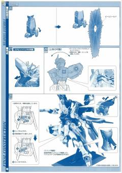 PG ZGMF-X20A 强袭自由高达-资料图