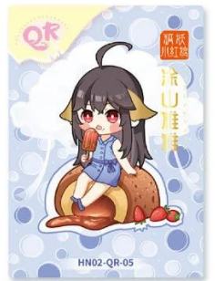 涂山雅雅