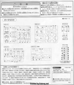 HGUC AMX-004 卡碧尼 特殊珠光 Ver.-资料图