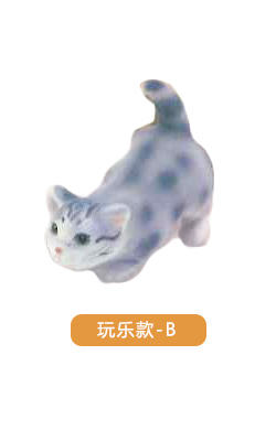 玩乐款B