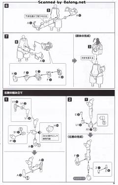 女神装置 闪燕猎刃 动画 Ver.-资料图