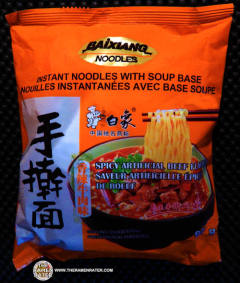 Spicy Artificial Beef Flavour Instant Noodles With Soup Base