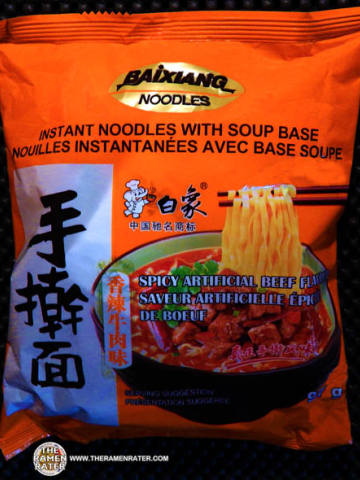 Spicy Artificial Beef Flavour Instant Noodles With Soup Base