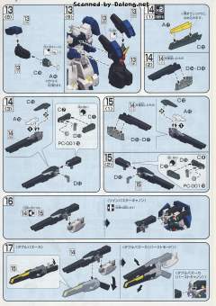 HG00 GN-008 炽天使高达GNHW/B-资料图