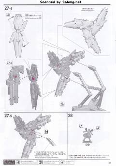MGEX RX-0 独角兽高达 Ver.Ka 限定封绘版-资料图